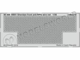 Фототравление для модели M551 Sheridan передняя сетка, Tamiya. Масштаб 1:35