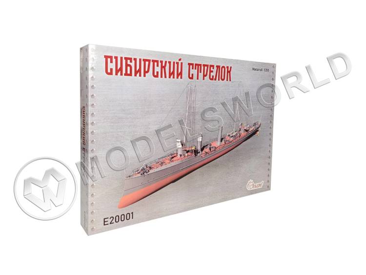 Склеиваемая пластиковая модель Эсминец "Сибирский стрелок". Масштаб 1:200 - фото 1