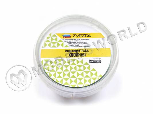 Модельная трава STUFF PRO, хвойная