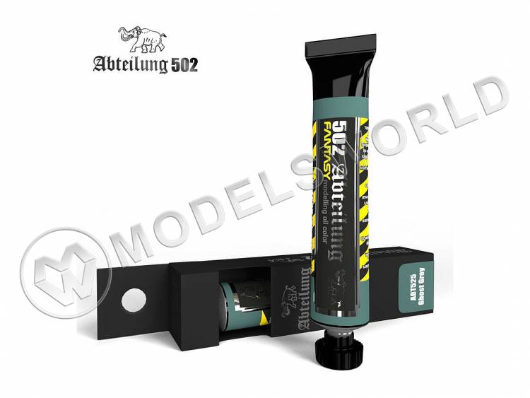 Масляная краска Abteilung 502. Ghost Grey (Fantasy). 20 мл - фото 1