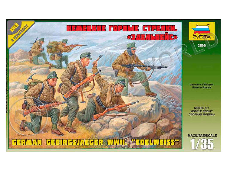 Фигуры солдат Немецкие горные стрелки «Эдельвейс». Масштаб 1:35 - фото 1