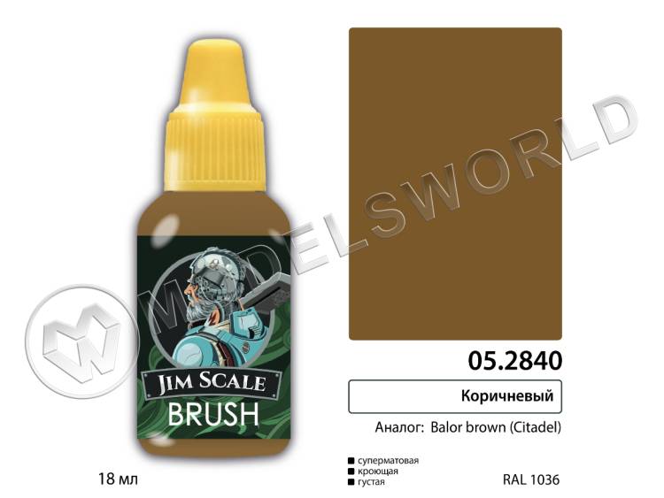 Акриловая краска под кисть Jim Scale Коричневый (BALOR BROWN), 18 мл Акриловая краска под кисть Jim Scale Коричневый (BALOR BROWN), 18 мл - фото 1