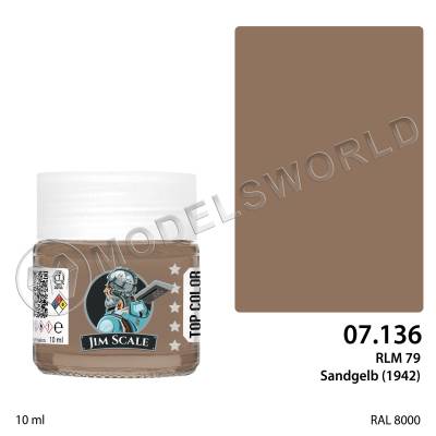 Спиртовая краска Jim Scale RLM 79 Sandgelb 1942, 10 мл