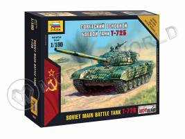 Советский основной боевой танк Т-72Б. Масштаб 1:100