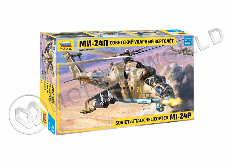Склеиваемая пластиковая модель Советский ударный вертолет Ми-24П. Масштаб 1:48 - фото 1