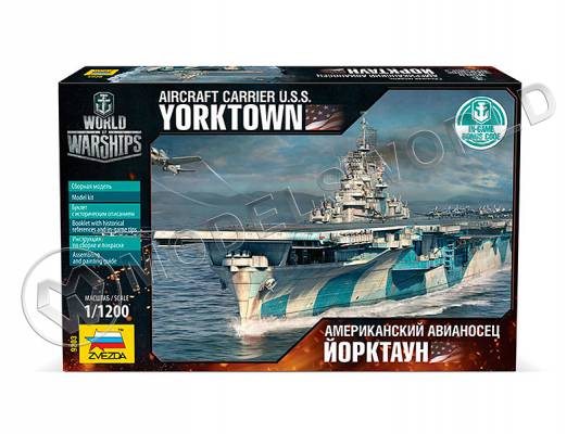 Склеиваемая пластиковая модель Американский авианосец Йорктаун. Масштаб 1:1200