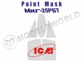 Окрасочная маска на остекление МиГ-25, ICM. Масштаб 1:48
