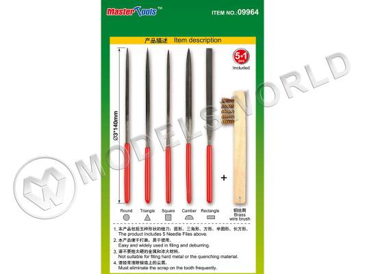 Набор надфилей Master Tools (5 шт + латунная щеточка), 140 мм