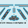 Склеиваемая пластиковая модель самолёт J-11B. Масштаб 1:72