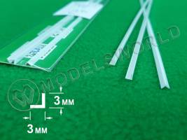 ABS пластик уголок 3х3 мм, длина 250 мм, 3 шт