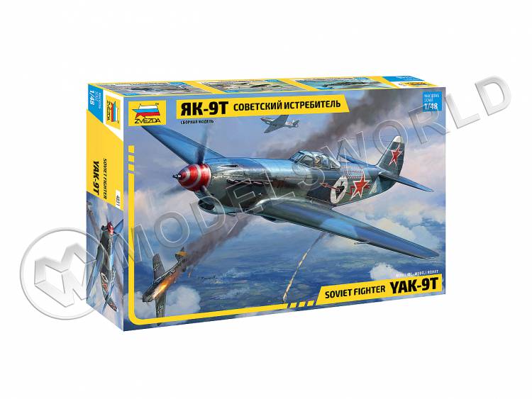 Склеиваемая пластиковая модель Советский истребитель Як-9Т. Масштаб 1:48 - фото 1