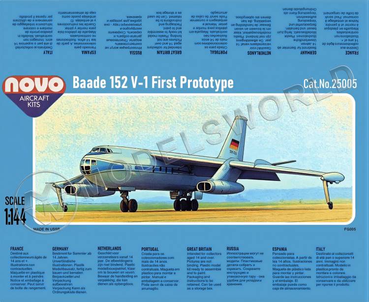 Склеиваемая пластиковая модель самолета Baade V-1. Масштаб 1:144 - фото 1