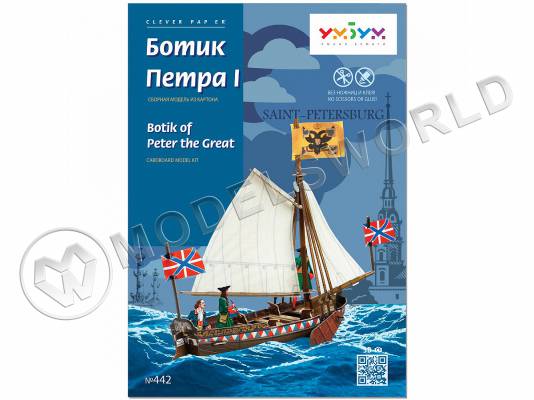 Модель из бумаги Ботик Петра I
